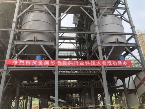 九洲礦業(yè)井陘項(xiàng)目綠色智慧理念及實(shí)施廣受贊譽(yù)