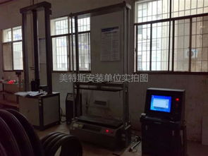 熱烈祝賀婁底市建設(shè)工程質(zhì)量檢測(cè)中心訂購syjmts管材系列產(chǎn)品