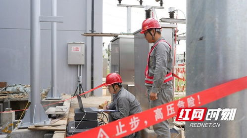 湖南電網(wǎng)全速推進(jìn)23個重點工程建設(shè) 保障夏季用電需求